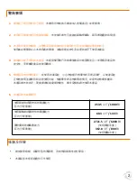 Preview for 3 page of Trinity ECOSTORAGE CTBFZ-0945 Owner'S Manual