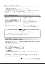 Предварительный просмотр 2 страницы TRIODE TRV-A300XR Manual