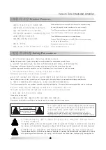 Предварительный просмотр 3 страницы TRIODE TRV-A300XR Manual