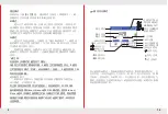 Preview for 6 page of triopo F3-500 Instruction Manual