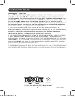 Preview for 16 page of Tripp Lite 1066853884 Quick Start Manual