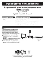 Preview for 7 page of Tripp Lite 8TLB122000 Owner'S Manual