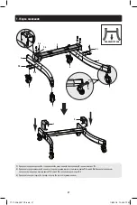 Preview for 37 page of Tripp Lite 8TRDMCS3770L Owner'S Manual