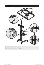 Preview for 40 page of Tripp Lite 8TRDMCS3770L Owner'S Manual