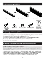 Preview for 14 page of Tripp Lite AC8B91 Owner'S Manual