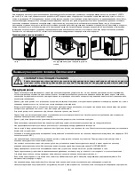 Preview for 41 page of Tripp Lite AG-0073 Owner'S Manual