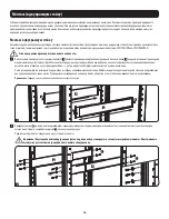 Предварительный просмотр 34 страницы Tripp Lite AG-03F7 Owner'S Manual