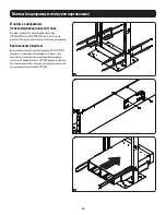 Предварительный просмотр 36 страницы Tripp Lite AG-03F7 Owner'S Manual