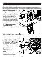 Предварительный просмотр 38 страницы Tripp Lite AG-03F7 Owner'S Manual