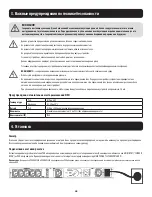 Preview for 28 page of Tripp Lite AG-0514 Series Owner'S Manual