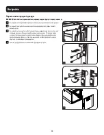 Предварительный просмотр 52 страницы Tripp Lite AG-0545 Owner'S Manual