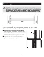 Предварительный просмотр 57 страницы Tripp Lite AG-0545 Owner'S Manual