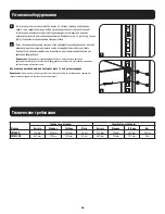 Предварительный просмотр 58 страницы Tripp Lite AG-0545 Owner'S Manual