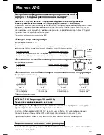 Предварительный просмотр 37 страницы Tripp Lite APS INT 512 Owner'S Manual