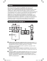 Предварительный просмотр 14 страницы Tripp Lite APSRMSW Owner'S Manual