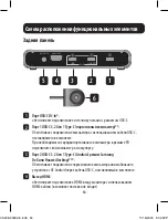 Предварительный просмотр 54 страницы Tripp Lite B003-HC2-DOCK1 Owner'S Manual