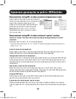 Preview for 26 page of Tripp Lite B004-VUA2-K-R Owner'S Manual