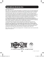 Preview for 28 page of Tripp Lite B004-VUA2-K-R Owner'S Manual