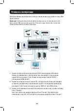 Preview for 29 page of Tripp Lite B005-HUA2-K Owner'S Manual