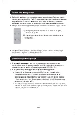 Preview for 30 page of Tripp Lite B005-HUA2-K Owner'S Manual