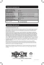 Preview for 32 page of Tripp Lite B005-HUA2-K Owner'S Manual