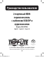 Preview for 24 page of Tripp Lite B032-DPUA2 Owner'S Manual