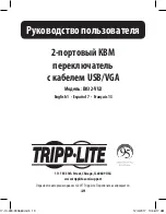 Preview for 19 page of Tripp Lite B032-VU2 Owner'S Manual