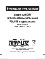 Preview for 34 page of Tripp Lite B032-VUA2 Owner'S Manual