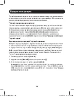 Preview for 38 page of Tripp Lite B032-VUA2 Owner'S Manual