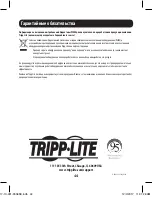 Preview for 44 page of Tripp Lite B032-VUA2 Owner'S Manual