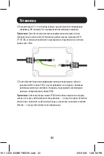 Preview for 43 page of Tripp Lite B110-SP-CAT-OD Owner'S Manual