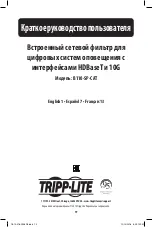 Preview for 19 page of Tripp Lite B110-SP-CAT Quick Start Manual