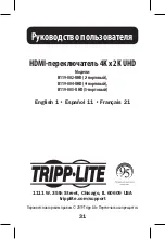 Preview for 31 page of Tripp Lite B119-002-UHD Owner'S Manual