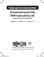 Preview for 31 page of Tripp Lite B126-1A0-U Owner'S Manual