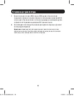 Preview for 35 page of Tripp Lite B126-1A0-U Owner'S Manual