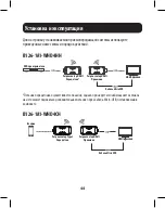 Предварительный просмотр 44 страницы Tripp Lite B126-1A1-WHD4HH Owner'S Manual