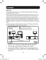 Preview for 30 page of Tripp Lite B127-1A1-CH Owner'S Manual