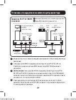 Предварительный просмотр 29 страницы Tripp Lite B127F-1A1-MM-HH Owner'S Manual