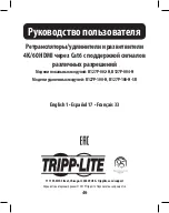 Preview for 49 page of Tripp Lite B127P-002-H Owner'S Manual