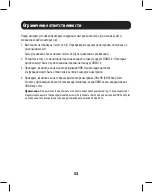 Preview for 53 page of Tripp Lite B127P-002-H Owner'S Manual