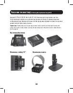 Preview for 54 page of Tripp Lite B127P-002-H Owner'S Manual