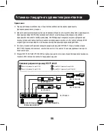 Preview for 55 page of Tripp Lite B127P-002-H Owner'S Manual