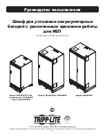 Предварительный просмотр 53 страницы Tripp Lite BP192V787C-1PH Owner'S Manual