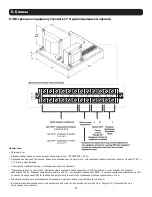 Предварительный просмотр 75 страницы Tripp Lite BP192V787C-1PH Owner'S Manual