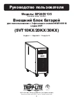 Preview for 22 page of Tripp Lite BP240V135 Owner'S Manual