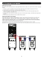 Preview for 26 page of Tripp Lite BP240V135 Owner'S Manual