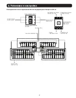 Preview for 27 page of Tripp Lite BP240V135 Owner'S Manual