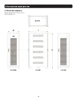 Предварительный просмотр 56 страницы Tripp Lite BP480V370 Owner'S Manual