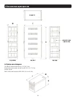 Предварительный просмотр 57 страницы Tripp Lite BP480V370 Owner'S Manual