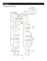 Предварительный просмотр 60 страницы Tripp Lite BP480V370 Owner'S Manual